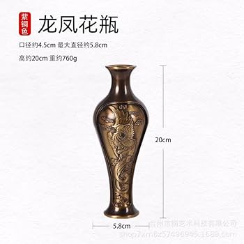 花瓶　黄銅製の花瓶　海外の花瓶　インテリア　　工芸品　美術品　骨董品 壺 [鳥 紋 花柄] 乾隆年製 中国美術 フラワーベース 花瓶 花入れ